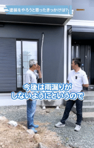 静岡県の外壁塗装なら満足度No.1の弊社へお問い合わせください!